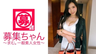 Yurika-chan, 24 tahun, yang bekerja untuk sebuah agensi pengiklanan, telah tiba! Alasan untuk melamar wanita cantik berpayudara besar yang dilimpahi dengan daya tarikan seks adalah "Saya tidak tahan... ♪" Wanita cantik karnivor sesat yang telah benar-benar datang untuk lembing malu, tetapi mengambil inisiatif dan berkembang padanya laju sendiri! Ia adalah libido yang hebat! ? "Saya orang Jepun~♪" !