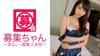 Riri-chan yang berusia 24 tahun, seorang pengasuh dengan payudara besar langsing, berada di sini! Alasan untuk memohon penampilan kedua ialah "Saya sedang mencari lelaki di tapak temu janji, tetapi saya tidak dapat mencari lelaki S yang ideal ... ♪" Pengasuh sesat yang tidak boleh berpuas hati melainkan dia dilatih adalah malu, terhina dan tidak teruja melainkan dia bertindak ganas. Wanita yang baik ♪ Ia mesti dilihat untuk mengulangi klimaks pada masa ini! “Skru?