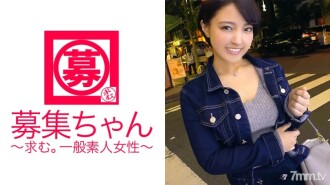 [Pichi Pichi 19 years old] Professional student [Shortcuts are cute] Rei-chan is here! The reason for applying is "I wanted to appear when I watched the sample video of AV ♪" A perverted girl who is greedy for sex that I can not think of being 19 years old who remains innocent! [Healthy body] is sensitive! [Massive squirting] [Blow-loving girls] I was squid many times by the actor's intense piston [Fainting state] Are you satisfied? "I want to spear more ♪" You're young ~ ♪
