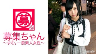 22-year-old Rin-chan, who works as a professional maid at a maid cafe in Akihabara, is here! The reason for applying is "I want to be trained by my husband (AV actor) ♪" Hard-core maid constitution [de M constitution] "My husband's words are absolute ..." The master is squid and training is completed! "Please put it on your husband's sperm face ... ♪" This metamorphosis maid!