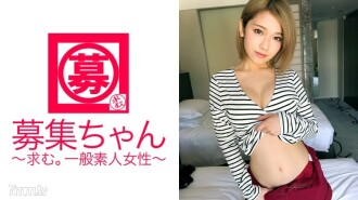 [Super nipple pink] Bumalik na ang 21-anyos na estudyante sa kolehiyo na si Honoka-chan! Ang dahilan ng pag-apply sa oras na ito ay "ang pag-inom ng party spear (sex din) ay masyadong maraming pera ..." May-ari ng pinakamagandang suso at sensitibong utong ng Japan! Gatsuki [strong] blonde bimbo girl na nag-iisa ng kanyang balakang! "I like to keep my nipples twisted~♪" Mas erotic!