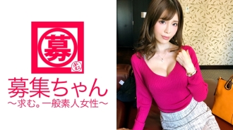[Kecantikan awek langsing yang menarik] Ejen hartanah berusia 26 tahun Saki-chan ada di sini! Sebab untuk memohon ialah "Kerana AV memanggil saya ♪" Seorang lelaki yang hebat muncul! Seorang kecantikan sesat yang suka [menyembuhkan lelaki dengan SEKS]! "Saya mahu anda melihat JANTINA saya dan teruja dan sembuh ♪" Pamerkan [felatio hebat] dan sembuh [Blowjob & Titty fuck] pada masa yang sama! Mengayun pinggul pada wanita dengan postur atas [Penyembuhan untuk berhenti] Iku mesti dilihat untuk banyak kali dengan keinginan terbuka sepenuhnya! "Adakah anda disembuhkan oleh saya?♪" Sila berhati-hati agar tidak terlalu banyak sembuh.