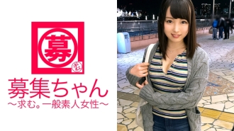 [Payudara besar yang cantik] 19 tahun [Chef pastri erotik masa depan] Nao-chan ada di sini! Anak Perempuan Saya Yang Bersekolah di Kolej Gula-gula Muncul Dalam AV Dalam Perjalanan Pulang Dari Sekolah Kerana Dia Keluar Dari Perasaan Ingin Tahu! [Sekolah melancap jari] Kacau faraj anda sendiri dengan dua jari dan air mani! [Zon perasaan umum] Sensitiviti terlalu baik dan ma ○ co basah kuyup! Mushaburiku Blow mesti dilihat! Saya tidak tahan dan memasukkannya dan merayu dengan pose! "Saya lebih suka seks daripada membuat gula-gula..." Mana satu lebih manis? "SEX kana ~ ♪ w Eh ♪" Chef pastri manis erotik adalah kelazatan yang terbaik!