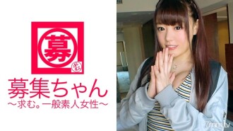 [Rocket-type boobs] 23 years old [Saffle always secures 5 to 6 people] Mao-chan is here! The reason for her application to work at a general store is "I arrived because I liked SEX too much ♪" Week 6 is SEX! A genuine [SEX addict] who makes a perfect masturbation day for one day, but Mako is not shy after all [massive squirting] deep throats from herself [shocking blowjob] to the demon piston of a first-class actor Continue to roll up [fainting & incontinence] Rocket-shaped boobs are too violent and can no longer be seen! ?? Slow playback is recommended.