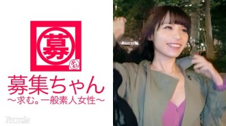 [Dating civil servant] 25 years old [Nagtatrabaho sa isang ward office] Nandito na si Saeko-chan! Ang dahilan niya sa pag-apply ay dahil ayaw niyang magsumikap at huminto. ] [Lumalabas sa AV ang dating lingkod sibil] Napakahusay na istilo kung mahubaran ka! [Malaking squirting] mula sa sarili ko [Irrumatio] de transformation! Isang Dating Lingkod Sibil na Nasusuklam sa Pagsusumikap Ngunit Mahilig sa Matitigas na Sabong! “Kahit na mga lingkod-bayan ay babae. I just can't stop being in a special estrus ♪" By the way, parang nasa crisis management department ako sa government office!