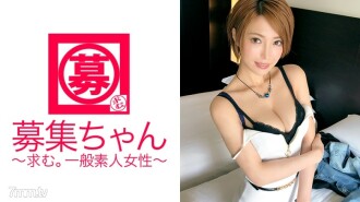 [Enchanted beauty] 25 years old [Hostess in Ginza] Bumalik na si Mio-chan! Ang dahilan ng kanyang pag-aaplay, na hindi problema sa pera, ay "I woke up to please the gentleman ♪" Gusto ko pa itong pakinisin, kaya ako ay nagpakita sa pangalawang pagkakataon! Ang mahalay na KATAWAN ay lalong nag-evolve sa [erotic BODY]! "Kapag nakakakita ako ng lalaking nagtitiis, ang sikip ng pakiramdam ko." Lumalaban ang aktor gamit ang isang mabangis na piston! "Kung tutuusin, baka M~" Ang limitasyon ng pasensya na may tuluy-tuloy na guhit na tumusok sa likod! ``SEX ay may hawak at hawak, di ba~♪'' quote ba yan?