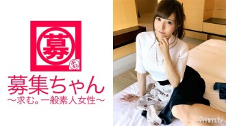 [National idol class] 23 years old [Recruiting boyfriends] Maria-chan is here! The reason for her application to work at the children's clothing section of a department store is "If you want to study interest and that ... ♪" Anyway, everything is [good feeling] personality and style on the face! Moreover, it was [smoothly lewd]! "I'm so embarrassed that I'm thrilled and excited ♪ I'm getting wet ..." That's what I call lewd ♪ Actor's technique Climax many times! It's a loss if you don't see the [Transcendental Girl] who seems to be in any idol group!