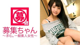[Treasure milk] 21 years old [Honyu] University student Rika-chan is here! The reason for her application, which was an E-cup in elementary school, was "I wanted to get an AV from the front ♪" Because of her big tits, she woke up to sex quickly! AV appearance before job hunting! Not using this milk is a treasure rot and a swaying storm! Breasts and Ma ● Ko are super sensitive female college students! "Recently, I'm getting excited about the eyes of men on their breasts ~ ♪" That's right! w [H cup milk] must-see ♪