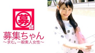 [Majimerori] 23 years old [Bookstore clerk] Hikari-chan is here! The reason for her application, which usually works seriously at a bookstore, is that when she asks "I'm not satisfied with my usual SEX ...", she was trained by a man in the past and said that she wasn't excited by normal play. .. .. Immediately by the window [Public masturbation] Hitting the electric massage machine [Squirting] Exposing the true self that you can not usually put out [Serious bookstore clerk] Drop the man juice and say "I'm sorry. .. .. Look more ... ”What kind of training has been done? "Please commit! I'm sorry ... ”I'm so excited! [Super-class metamorphosis beautiful girl] Burn your eyes!