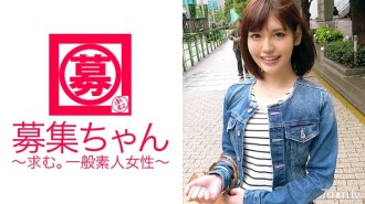 [Slender beauty] 24 years old [Cosmetology member] Nana-chan is here! The reason for applying for [SSS-class beauty] is "I arrived here if I pursued beauty ♪" She can't help believing that she can be beautiful if she does SEX [Fully open desire] "I want to feel as much as I can if I can be beautiful ♪" Beauty [Permanent hair removal pie bread] With a small face effect [Blowjob] I love it! Bewitching appearance that rolls up many times! "At the end, pack semen ~ ♪" Make your face firm and moisturized [Begging facial cumshot] A woman is amazing w