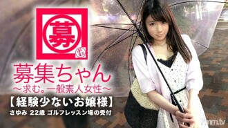 ARA-298 [女士] 22 岁 [新手] Sayumi-chan 来了！她的申请通常在她父母开设的高尔夫课程中被接受，原因是“我从未发生过性行为......” 一个对性充满好奇的年轻女士！我无法从整洁的图像中想像它！ 【敏感纤细的身材】反正我经验很少【盒子里的美少女】第一次AV体验是不是很爽？ ?? “嗯？你把精子涂在脸上吗？ 』\ 在 AV 中很自然。 .. .. “是的，请。 .. .. 】【干净利落的美少女】脸上的泥浆射精必看！