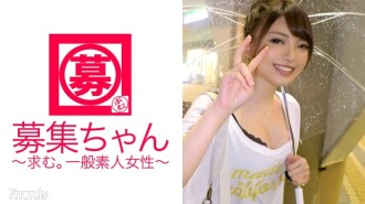 [Sex protection] 21-year-old [Bonbi student] Nandito na si Achan! Ang dahilan ng kanyang aplikasyon, na nagtatrabaho ng part-time sa isang dried fish pub, ay "Wala akong pera at wala akong kasintahan. Hindi pa nga ako nakipag-sex..." Grabeng problema! AV hitsura upang masiyahan ang pareho! Kung tatanggalin mo ito [super beautiful breasts] matagal ka nang hindi nakipag-sex [generalized zone] state! Hawakan mo lang at mawawala na [premature ejaculation girl] "Wala kang dapat ipag-alala sa wallet mo ngayon, di ba? ♪] [Muschaburi Blow] Dapat makita! Pagkatapos ipasok ang [Continuous Iki] Bago lang mahimatay! "Gusto kong makatipid ♪" Ang ideya ay Bomby! [Hungry perverted female college student] Ako ay kalahating puso!
