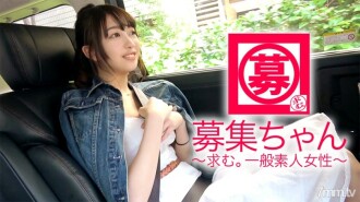 [Walang karanasan] 20 taong gulang [Babaeng estudyante sa kolehiyo] Nandito na si An-chan! Ang dahilan ng kanyang aplikasyon, na masyadong nakakapresko at malayo sa AV, ay "tuition and living expenses... I'm interested in something naughty♪" One ex-boyfriend with male experience! Wala akong gaanong karanasan at bawat reaksyon ay [puro] halik ay kasing tense ng unang halik! <Tension = Excitement> Isang purong babaeng college student ang tapat sa kanyang puke! [Nababad na JD] Ang malaking titi ng aktor na si Gingin ay ipinasok at sumugod ang [inexperienced zone]! Masyadong maliit na karanasan [Arashi sa unang pagkakataon] "Tatayo ka ba at aatras?" Hindi, madumi lang kami w [Pounding