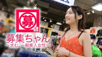[Satomi Ishihara] 22 years old [Similar girl] Mai-chan is back! The reason for applying this time is "I'm not enough ... Chin Chin ♪" [Voice is very similar] From a cute mouth [Chin Chin] consecutive calls! It would be nice to say the real thing ~ ♪ As usual, the guts to SEX are not odd! [First experience 3P] Excited by two cocks "I'm even more excited because I can't do it even if I usually want to do it ♪" ?? "I think I'm more erotic than the real thing, really ♪" Don't miss the advancing beautiful girl SEX!