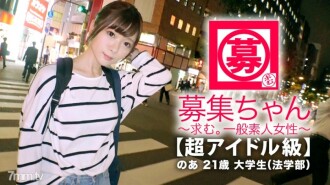 [Super idol class] 21-year-old [beautiful girl in agony] andito na! Ang dahilan ng kanyang aplikasyon, na napupunta sa law department ng unibersidad, ay "I'm interested...". Gusto kong paglaruan si ♪ ”Maraming surpresa ang lumalabas sa AV sa pag-uwi mula sa paaralan [isang pambihirang babaeng estudyante sa kolehiyo] Ang kanyang pagkamahiyain ay hindi mapaglabanan ang cute! "Araw-araw akong nag-aaral at nagsasalsal♪" Isang honor student! Tuwang-tuwa na makitang nagsasalsal [Nabasa sa katas ng pag-ibig] Makipaglaro sa sensitibong katawan ng dalawang lalaki [Climax storm] Ang kamangha-manghang pamamaraan ng blowjob at erotikong puwit na nagkuskos sa posisyon ng cowgirl ay dapat makita! Ito ay mas cute kaysa sa iba pang mga idolo at maaari kang makaalis sa perverted sex nang maraming beses!