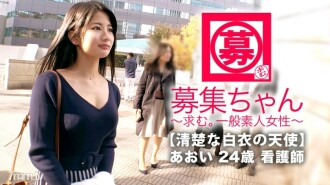 [Angel in white] 24 years old [Neat beauty] Andito na si Aoi-chan! Ang dahilan niya sa pag-apply para sa isang anal department ay "Matagal na akong interesado dito..." Isang nurse na puno ng maayos na kapaligiran! Actually, isang pervert na nurse ng [Do M]! [Deep Throating] [Strangling] Anyway, I love being painful! Kahit na ito ay isang anal department... ito ba ay dahil ito ay isang anal department? ? [Anal licking] Gustung-gusto ko ang mga nars! [Perverted M nurse wearing a neat mask] Kailangan mong makita ang talentong ito!