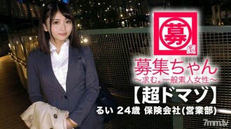[Super domaso] 24 years old [magandang office worker] Nandito na si Rui-chan! Ang dahilan niya sa pag-aplay para sa isang hitsura sa AV sa pag-uwi mula sa trabaho ay "Mayroon akong pagnanais na ma-violate ..." Isang insurance sales lady na karaniwang seryosong nagtatrabaho! Ang katawan na iyon na masyadong sensitibo ay nagpaparamdam sa iyo ng anal [perverted BODY] anal vibrator na kinakagat ka at ginagawa kang cum! [Irrumatio] [Sanakal] [Spanking] Anyway, ako ay naninigas hanggang sa ako ay mapagod at ang unos ng kasukdulan! "I can't do normal sex anymore..." Naghahanap ng pervert na boyfriend! Huwag palampasin ang talentadong SEX na ito!