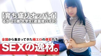 [Boyne college student] 20 years old [Growing H cup] Nandito na si Ruka-chan! Ang dahilan ng kanyang aplikasyon, na may sariwang pakiramdam, ay "May problema ako sa pera ... I wonder if I have to show my boobs ♪" With tension and excitement [man juice overflows] Boasting boobs are wonderful tension and lambot! Isang hybrid na pervert na babaeng mag-aaral sa kolehiyo na nagbibigay ng blowjob habang naninigas! Huwag palampasin ang sensitibong makintab na pakikipagtalik na may aphrodisiac oil!
