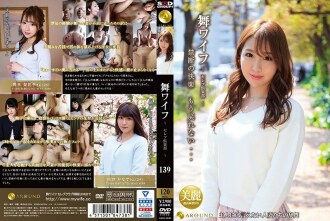 Mai Asawa ~Celebrity Club~ 139