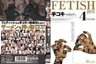 Handjobpedia 3 สารานุกรมของ Fetish Handjobs ไฮไลท์ 4 ชั่วโมง