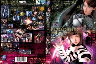 ATAD-041 通靈特工 PERFECT ver. - 上原留華