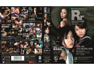 Rr〔얼〕