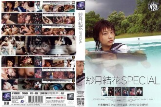 ATKD-098 小月由香特輯 - 紗月結花
