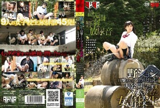 School girls who were witnessed by Noshon and were fucked while keeping their ass open to the public