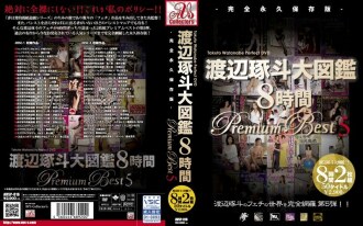 Takuto Watanabe Encyclopedia 8 Oras Premium Pinakamahusay 5