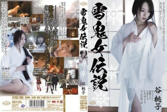 Legend of the Snow Demon Woman Momoko Tani