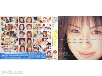 ANG PINAKAMAHUSAY NA PAGPILI NG BEJEAN VOL.5 [2001 Spring-Summer]