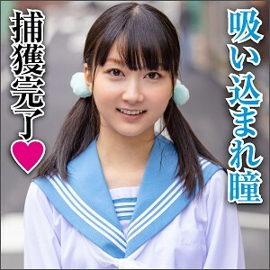 Yui