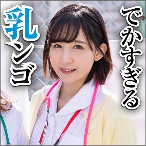 Asaka