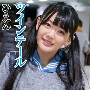 Yumi