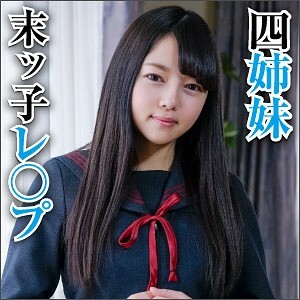 Mirei