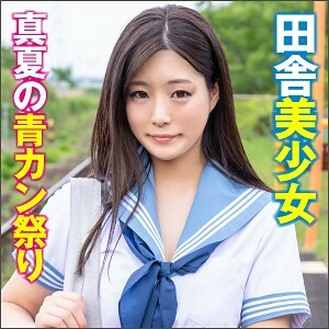 Shiho