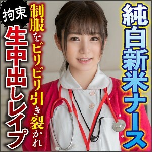 Ayumi
