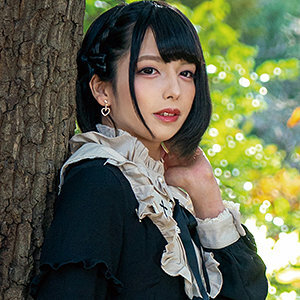 Fuyuka