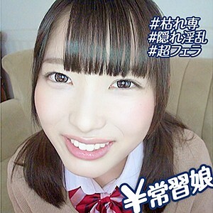 Rikachi