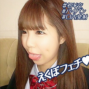 Futtan
