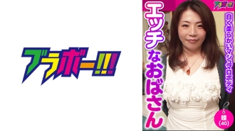 Naughty Aunt -Hitomi(40)-