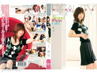 Brand New Girl Reika