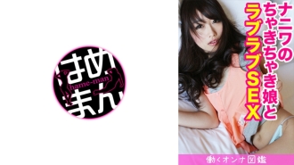 BYTCN-017 由希奈 (20) 1