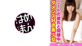 BYTCN-030 邁 (18) 3