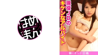 BYTCN-037 法力 (20) 3