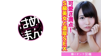 BYTCN-040 葵 (19) 2