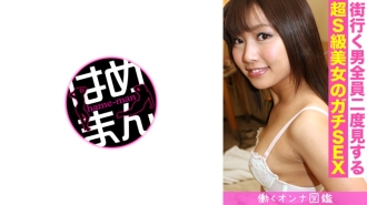 Working Woman Picture Book Ai (18) 2