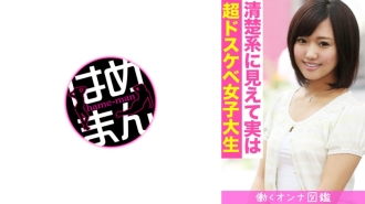 BYTCN-089 職場女人繪本美遊（20）1
