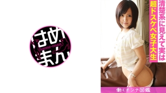 BYTCN-091 職業婦女繪本Miyu（20）3