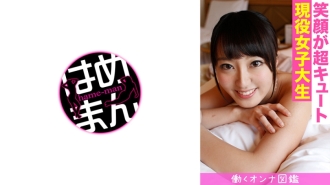 BYTCN-124 職業婦女繪本 Sora (18) 2